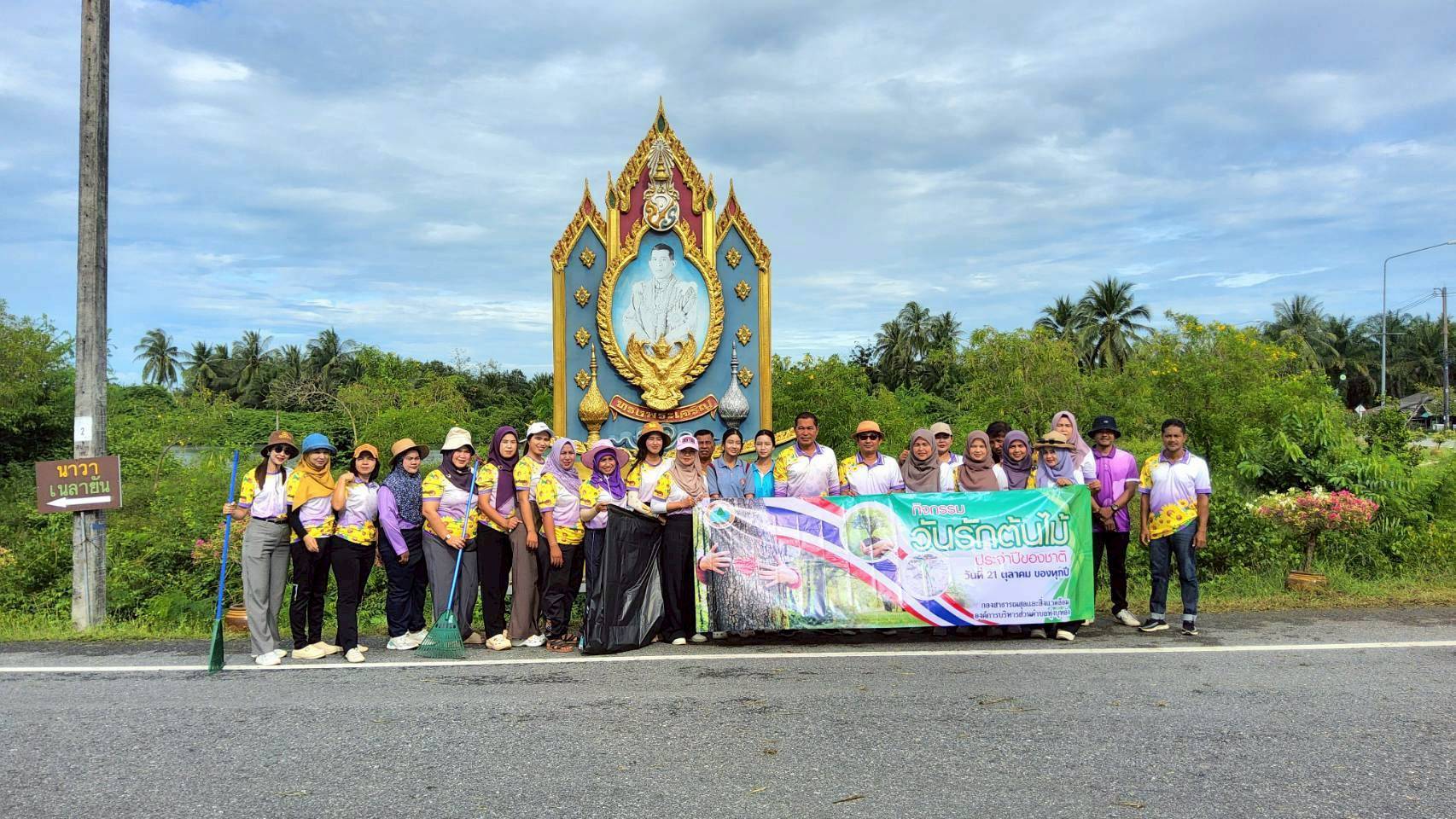 กิจกรรมวันรักต้นไม้ประจำปีของชาติ พ.ศ. 2568 เพื่อน้อมรำลึกถึงพระมหากรุณาธิคุณของสมเด็จพระศรีนครินทราบรมราชินี และเป็นการสร้างจิตสำนึกให้เกิดความรักความหวงแหนทรัพยากรป่าไม้ของชาติ